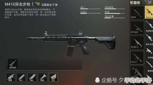 天启行动枪械武器选择攻略：惊喜推荐，解锁最强战斗力组合秘籍！