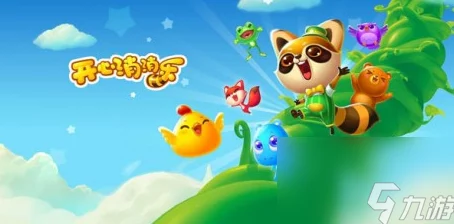 2024惊喜来袭！经典开心消消乐游戏大全，精选好玩消消乐手游合集全新上线！