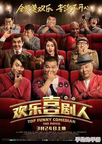 2024年惊喜推荐：耐玩的三人游戏前五，三个人能玩什么新游大揭秘！