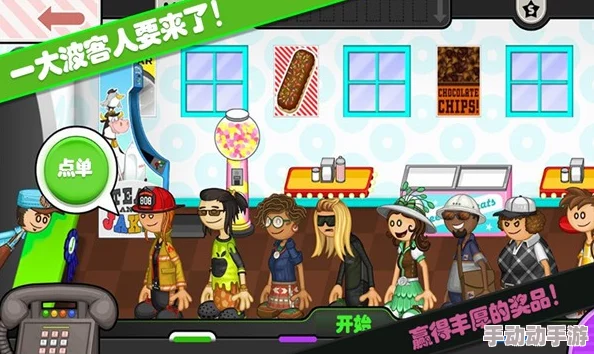 惊喜！老爹大排档全新玩法揭秘：轻松换锅技巧与游戏畅玩指南