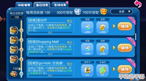 2024惊喜来袭!经典与创新并存,有趣至极的打砖块手游强烈推荐榜单 2024惊喜来袭!经典与创新并存,有趣至极的打砖块手游强烈推荐榜单