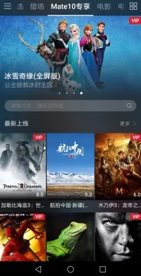 日本欧美人成免费视频最近推出高清4K画质提升观影体验