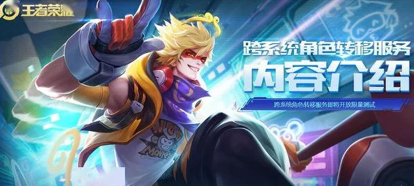 王者荣耀伽罗太华被插游戏中常见策略，影响角色发挥