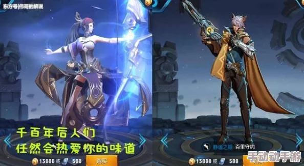 王者荣耀伽罗太华被插游戏中常见策略，影响角色发挥