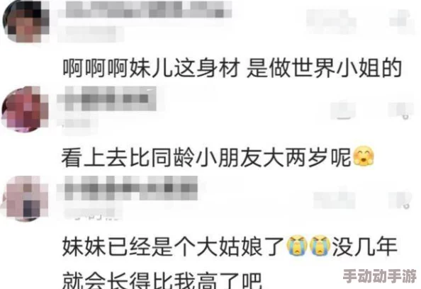 肥女处处大p此标题可能涉及对女性体型的刻板印象及不当描述，请谨慎传播