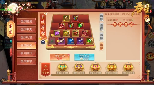 2024惊喜推荐：耐玩正版奇迹手游大合集，全新版本上线，热门游戏不容错过！