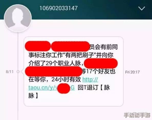 少妇搡BBBB搡BBB搡图片此标题可能涉及到不雅内容或误导信息，请谨慎点击查看