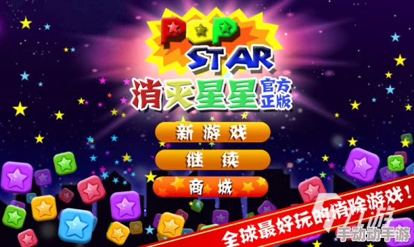 2024年惊喜揭晓：高人气的六人小游戏大盘点，热门手游新推荐不容错过！