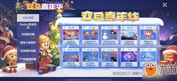 2024年惊喜连连！最值得期待的全新手游下载分享与介绍来啦