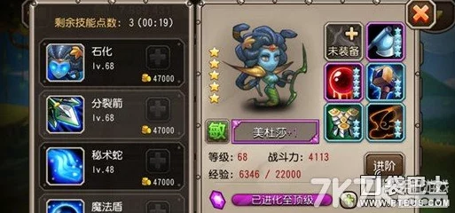 惊喜揭晓！瑞亚传说纷争最强阵容搭配攻略，解锁无敌组合推荐！