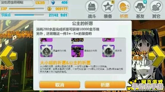 崩坏学园2传承殿堂全新玩法揭秘：惊喜奖励等你拿，详尽攻略教你玩转传承殿堂！