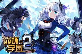 崩坏学园2传承殿堂全新玩法揭秘：惊喜奖励等你拿，详尽攻略教你玩转传承殿堂！