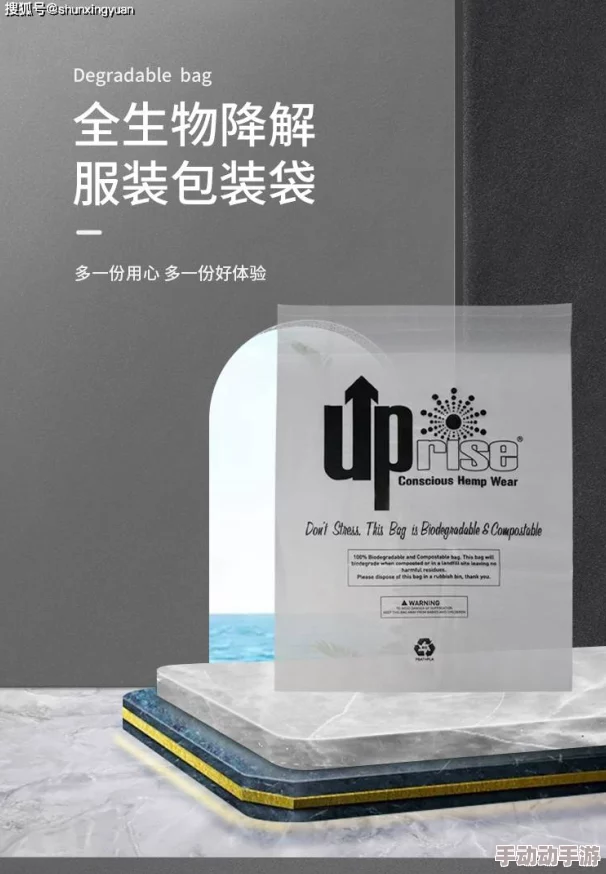 久久久噜噜噜久噜久久最近科学家发现了一种新型环保材料可以降解塑料垃圾