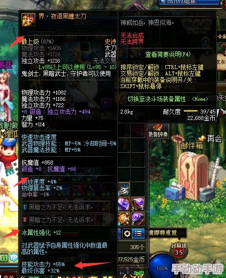 DNF普雷的守望苍穹活动盛大开启，惊喜消息：全新稀有道具限时加入等你来拿！