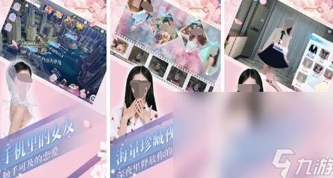 2024惊喜揭秘：热门00后女生手机游戏大放送，探索她们最爱的游戏新世界！