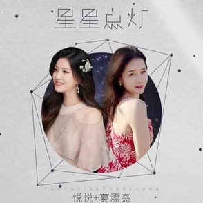 视频久re精品在线观看星星点灯
