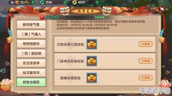 梦的第七章手游萌新必备！惊喜角色推荐，解锁初期强势阵容攻略大公开！