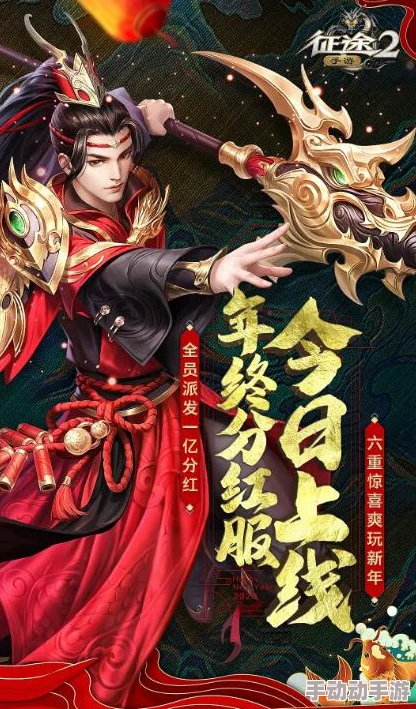 2024惊喜连发！人气爆棚圣斗士手游大全，经典再现与全新力作合集来袭！