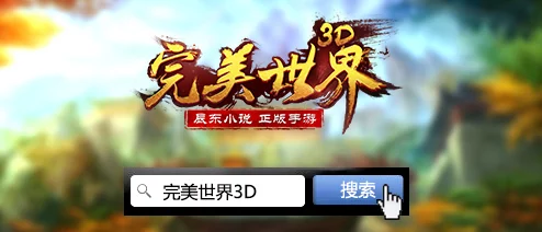 2013年手游大回顾：惊喜不断！全面汇总那些年我们追过的13年推出的手游精品