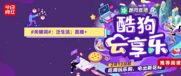 2024惊喜发布！高人气小班音乐游戏合集，探索最有趣的小班音乐手游新篇章！