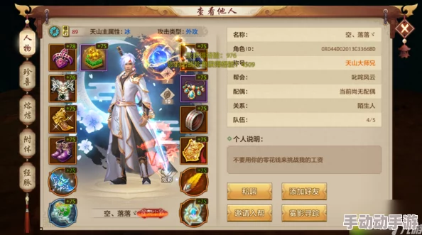 惊喜揭秘！命运圣契焚天龙技能深度解析及高效搭配建议，解锁全新战斗策略！