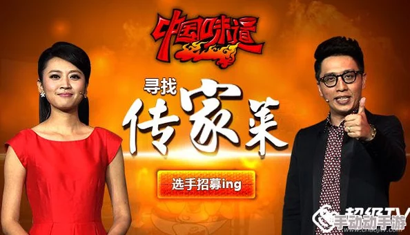 成在线人免费视频一区二区三区春节期间推出特别节目及新片上映