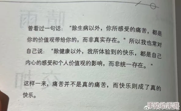 阿痛痛痛痛痛痛痛疼疼疼疼这首歌表达了人们在面对生活中的种种痛苦和挑战时内心的真实感受