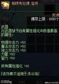惊爆！我的世界稿子附魔秘籍：顶级属性详解与超强附魔推荐，让你挖矿效率翻倍！