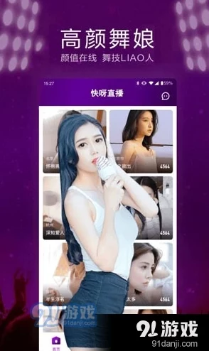 色视频网站人成免费最近爆红的虚拟主播直播间吸引大量观众