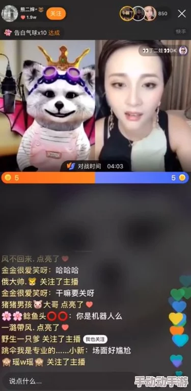 色视频网站人成免费最近爆红的虚拟主播直播间吸引大量观众