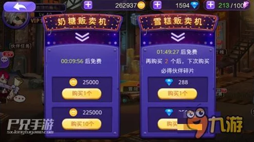 惊喜揭秘！某某朝女子乐坊手游全新演出配队深度解析与攻略大放送