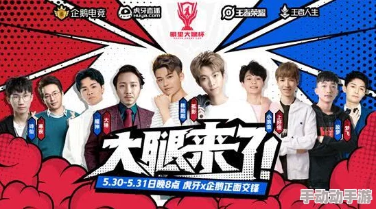 惊喜揭秘！某某朝女子乐坊手游全新演出配队深度解析与攻略大放送