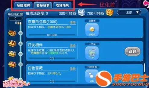 惊喜揭秘！某某朝女子乐坊手游全新演出配队深度解析与攻略大放送