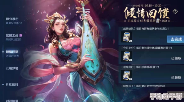 《王者荣耀》2024周年庆皮肤草木风华惊艳曝光，所属英雄竟是他/她，惊喜连连！