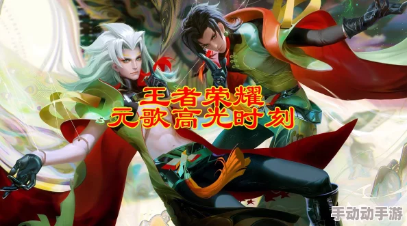《王者荣耀》2024周年庆皮肤草木风华惊艳曝光，所属英雄竟是他/她，惊喜连连！