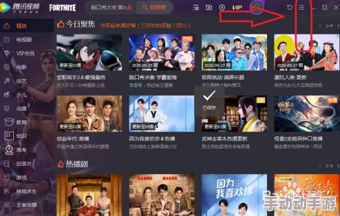最新精品视频2020在线视频无限爱可能