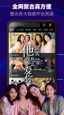 最新精品视频2020在线视频无限爱可能
