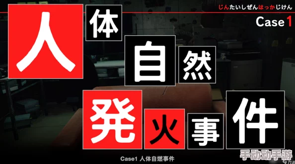 2024年必玩解谜推理游戏大揭秘！热门手游下载，更有惊喜新游上线等你挑战！