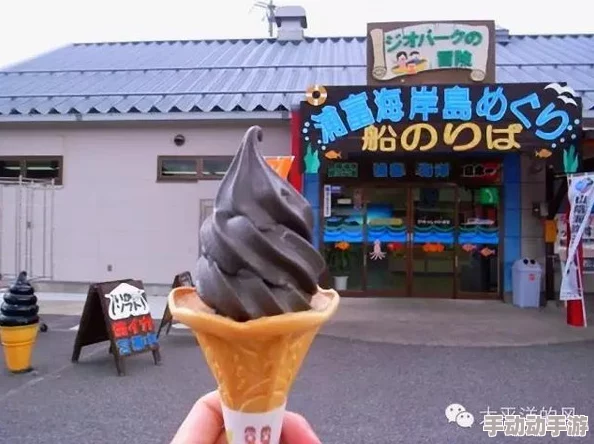 日本无遮掩大尺度吃奶东京街头出现巨型冰淇淋艺术装置
