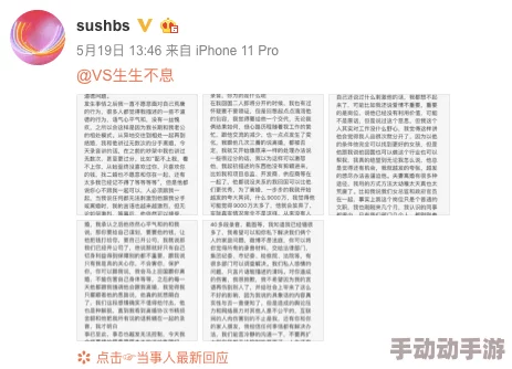 乱肉短篇500篇阅读网友推荐这本书包含了丰富多样的短篇故事让人欲罢不能适合喜欢探索不同题材的读者