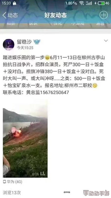 亲子乱子伦xxxx最近爆出惊人内幕，原来是家族企业内部斗争导致的风波