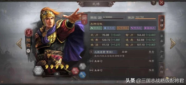三国志8重制版全面解析：各版本特色对比，惊喜加入全新剧情与玩法升级！