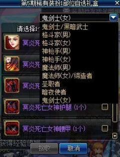 DNF暗夜使者天空套大比拼，惊喜消息：全新限定款天空套装即将上线，哪款最好看？
