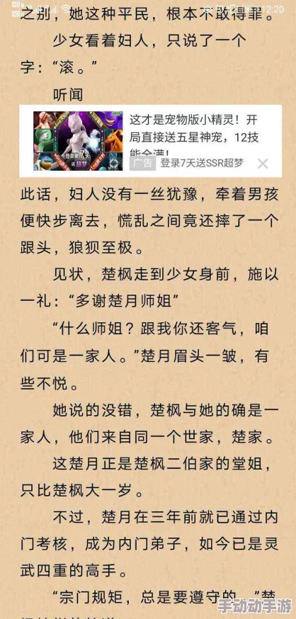乱师生肉合集乱500篇小说最新章节更新至第498篇