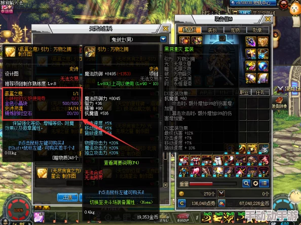 DNF玩家必看！恍惚套装强化与增幅终极对决，惊喜消息：新版本增强揭秘！