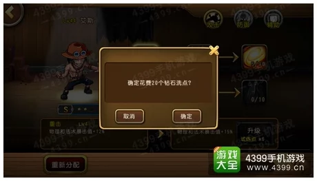 惊喜！揭秘97拳皇双人对战秘籍：一键启动，轻松掌握双人对战按键技巧！