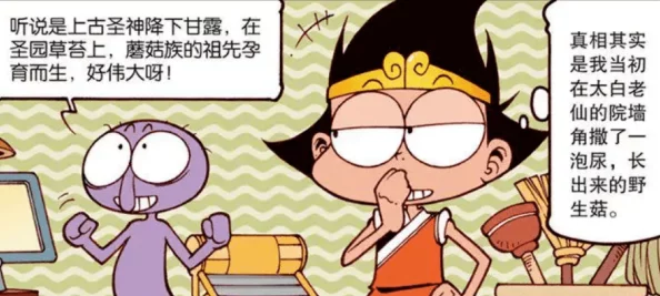 聚会的目的开始这个主题太有意思了，期待后续内容