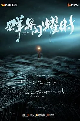 免费观＊＊争锋相辩