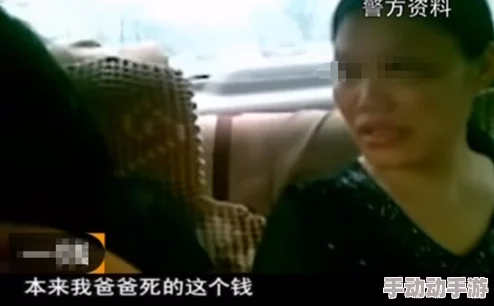 老头太硬太粗弄得好爽最近在网上爆红成为了热门话题