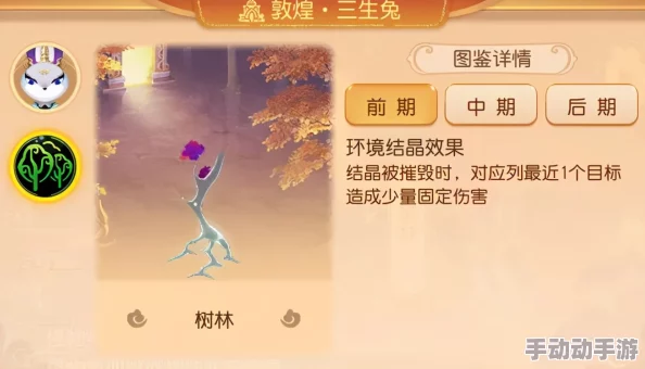 惊喜揭秘！长安幻想5品天仙高效打法全攻略，助你轻松通关赢大奖！